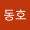 손동호