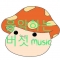 버섯Music