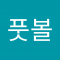 델풋볼