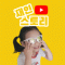 JaeinStory재인스토리