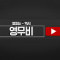 영무비YMovie