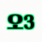 3분순삭